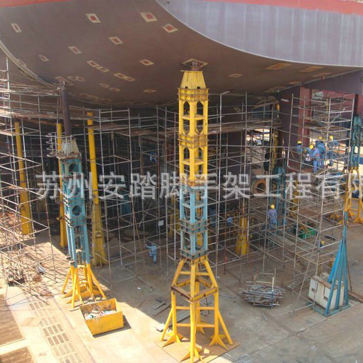 船舶修造腳手架